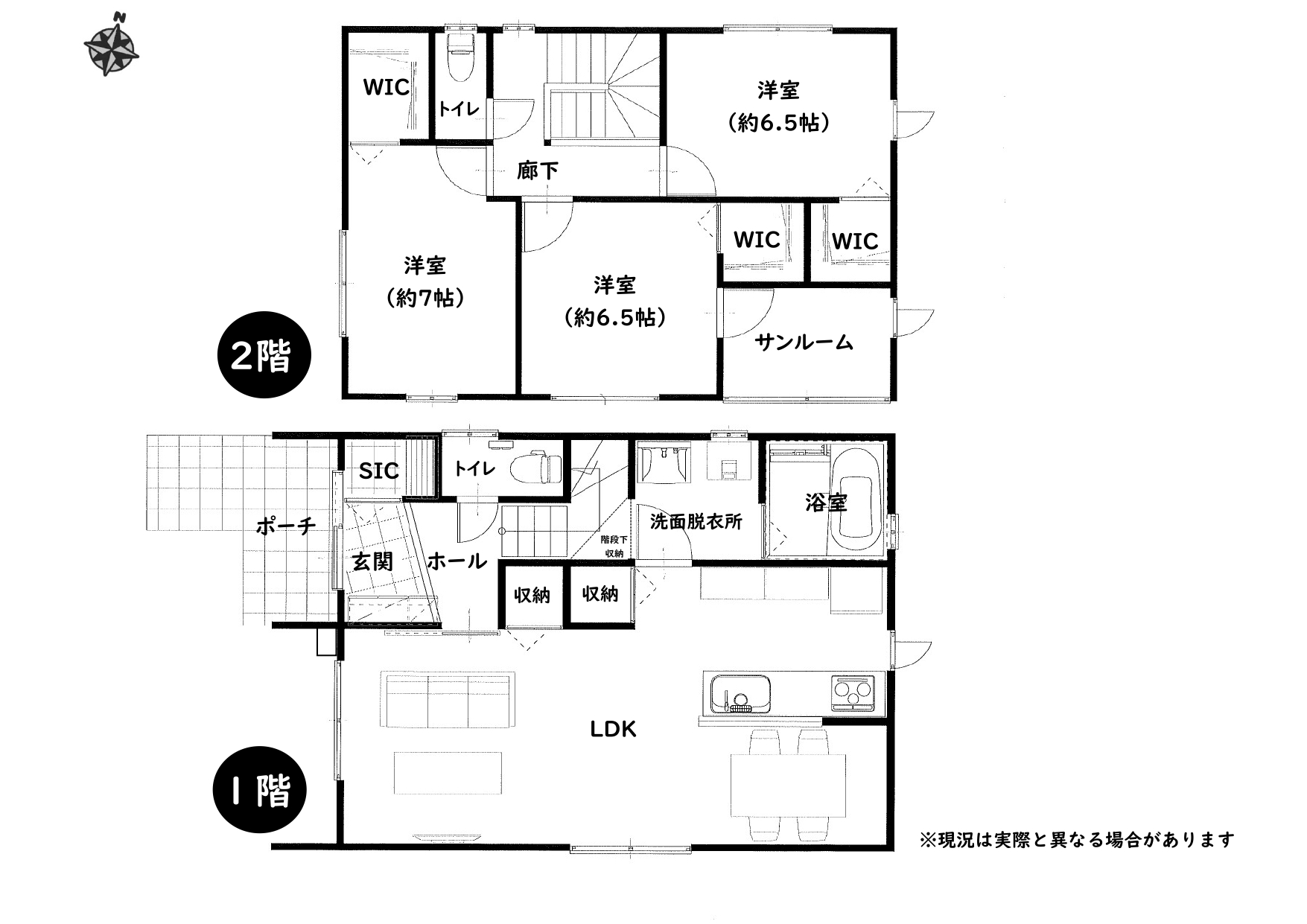 安佐北区真亀5丁目分譲住宅